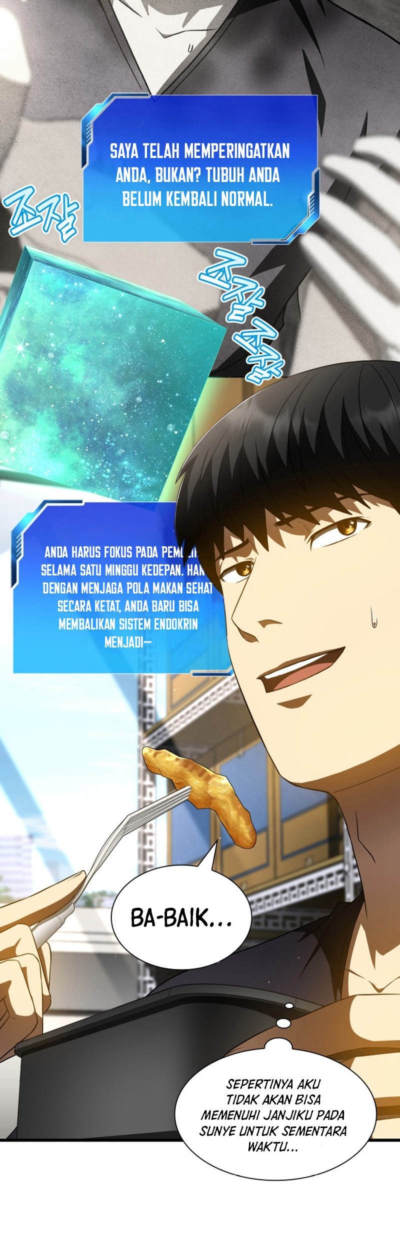Perfect Surgeon Chapter 109 - halaman 4