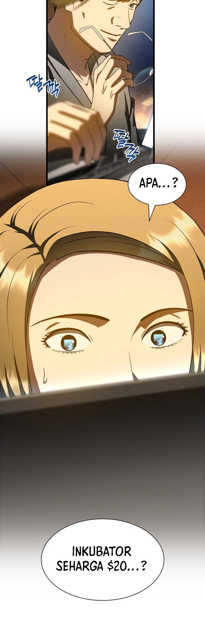 Perfect Surgeon Chapter 109 - halaman 51
