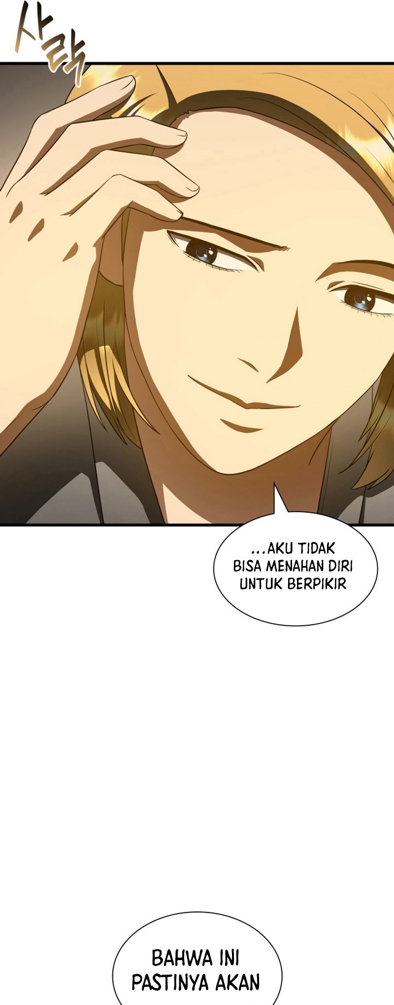 Perfect Surgeon Chapter 109 - halaman 77