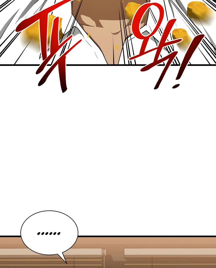 Perfect Surgeon Chapter 11 - halaman 61