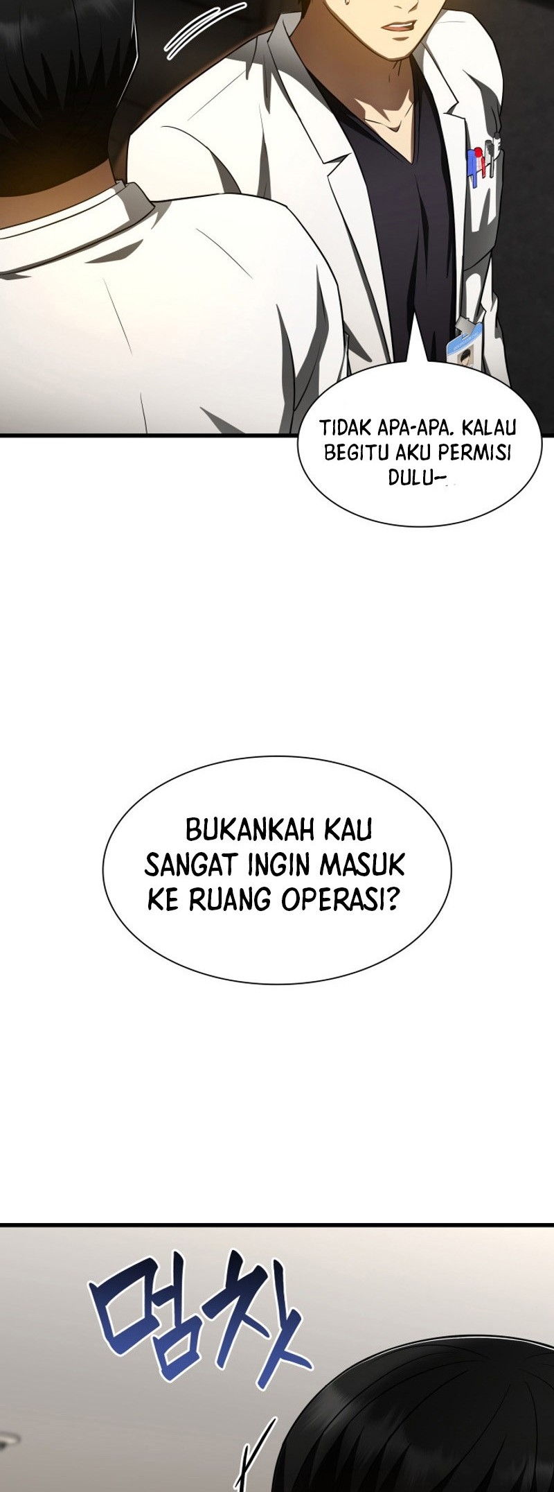 Perfect Surgeon Chapter 110 - halaman 21