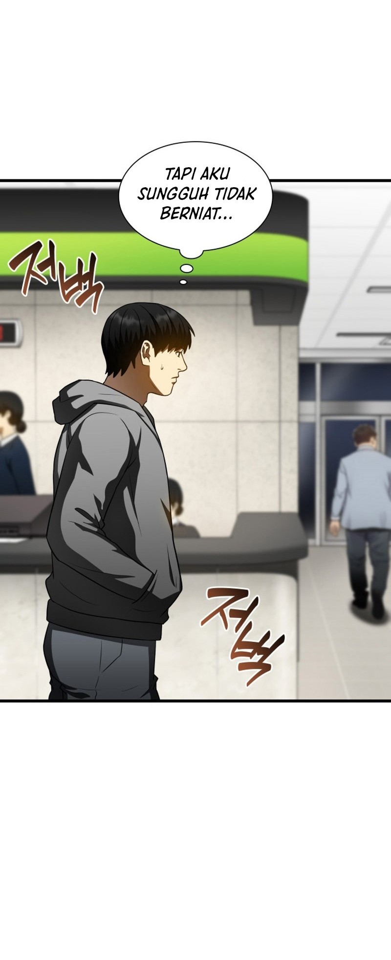 Perfect Surgeon Chapter 110 - halaman 43