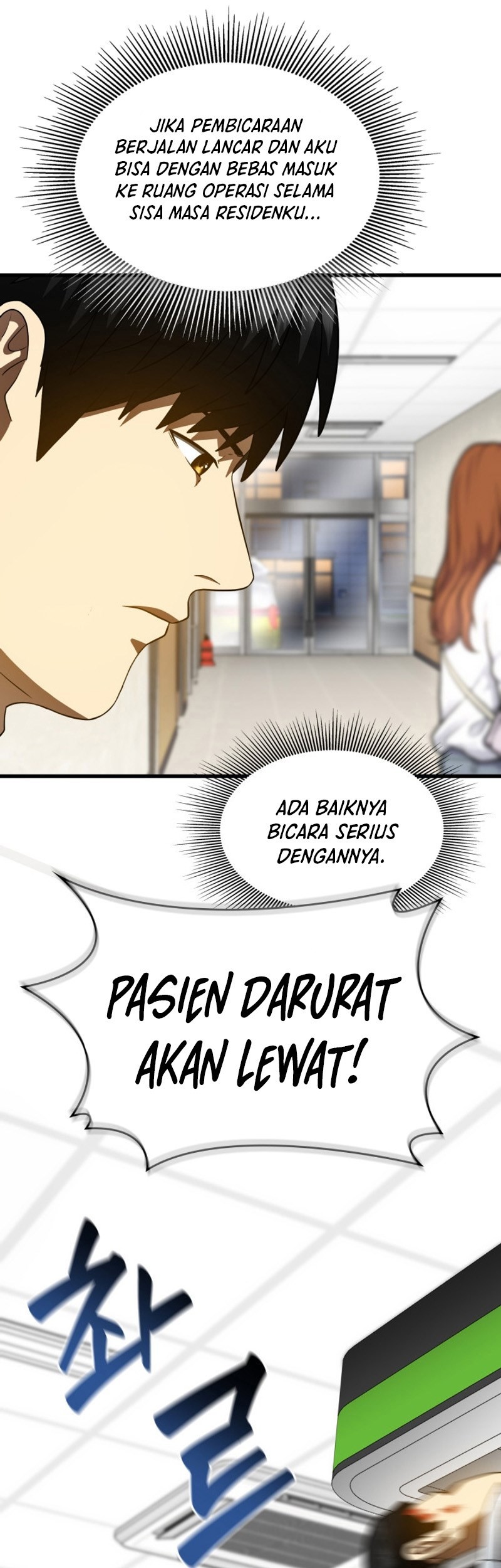 Perfect Surgeon Chapter 110 - halaman 44