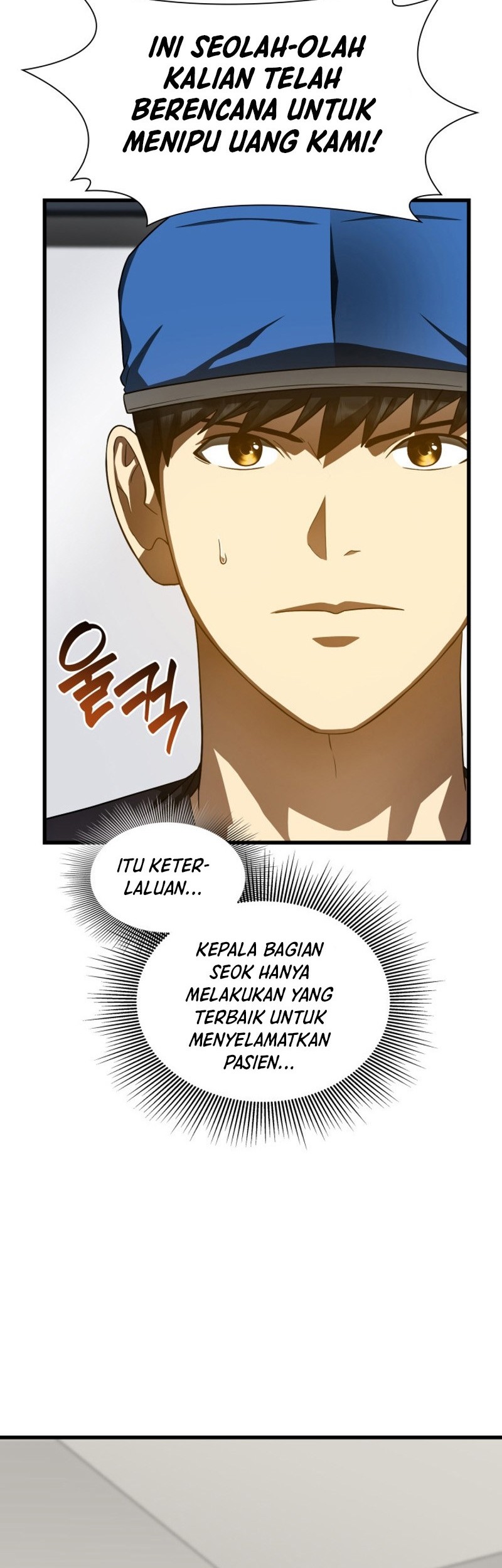 Perfect Surgeon Chapter 111 - halaman 18