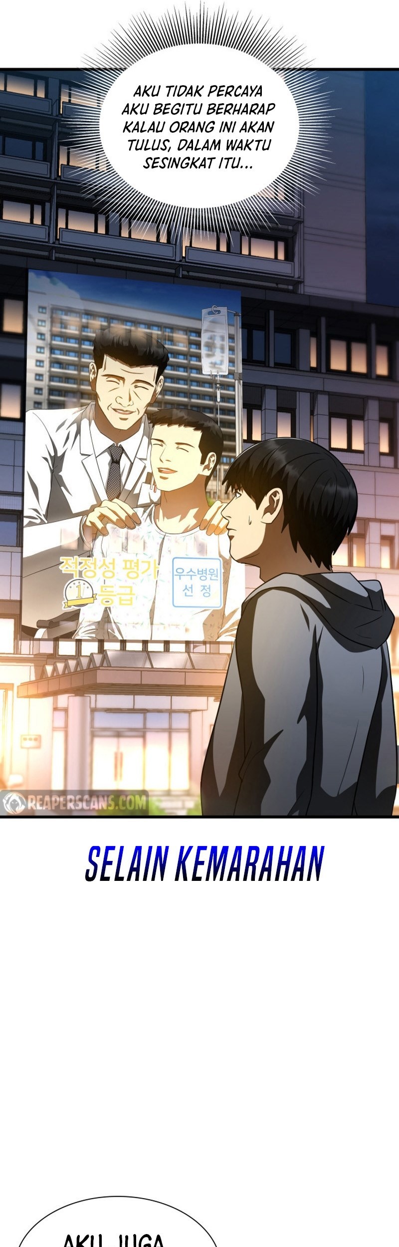 Perfect Surgeon Chapter 111 - halaman 44