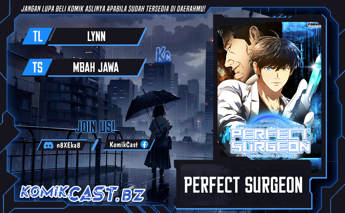 Perfect Surgeon Chapter 112 - halaman 1