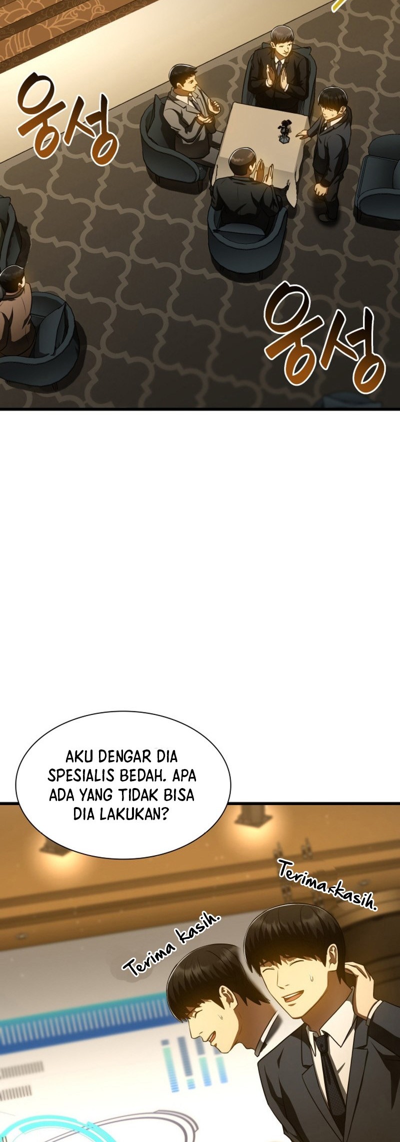 Perfect Surgeon Chapter 112 - halaman 21