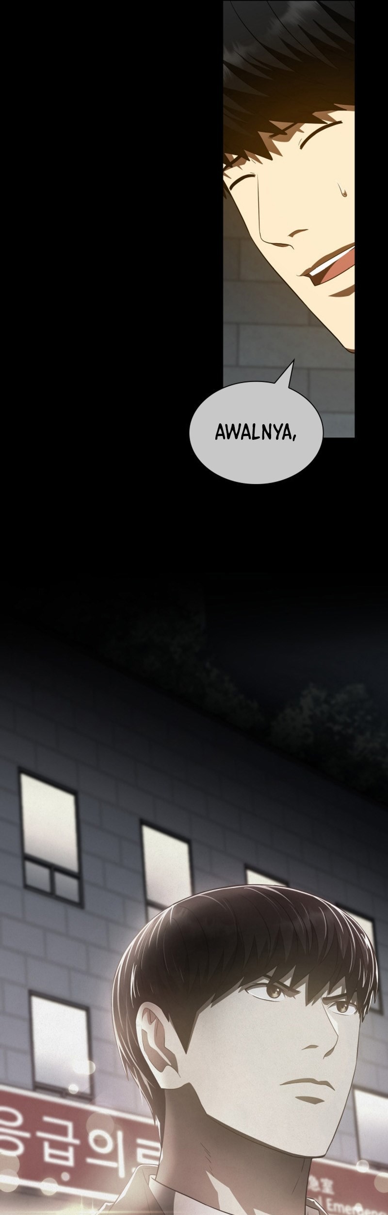 Perfect Surgeon Chapter 112 - halaman 26