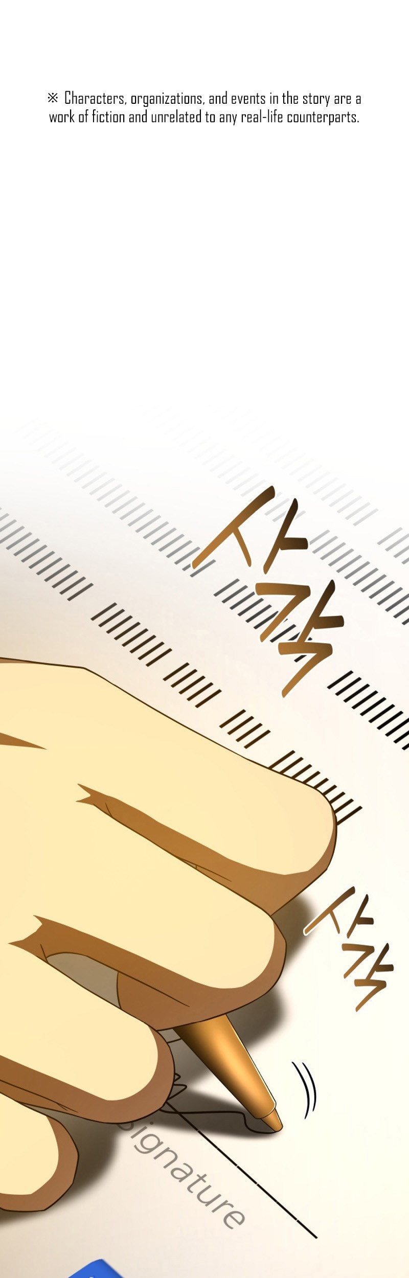 Perfect Surgeon Chapter 113 - halaman 2
