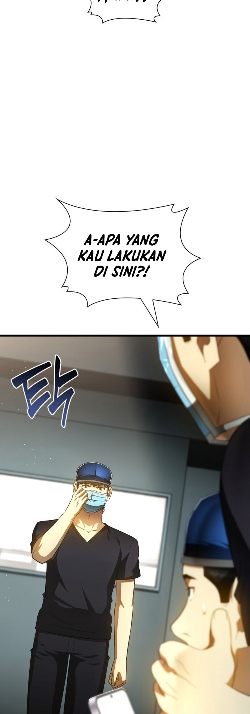 Perfect Surgeon Chapter 113 - halaman 41