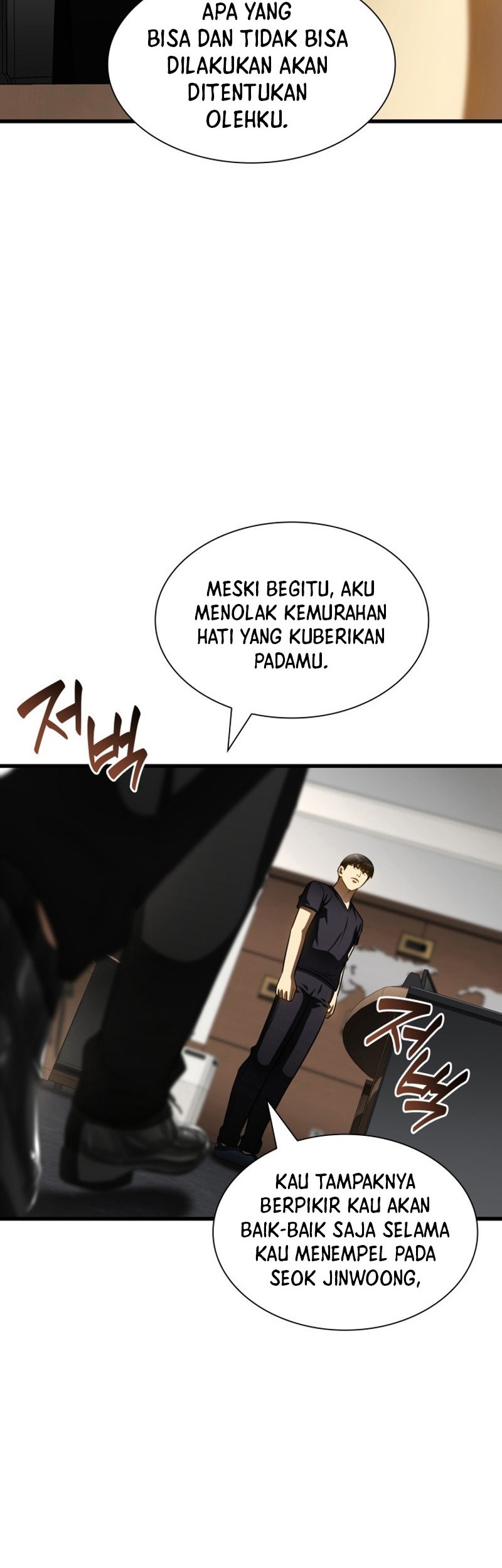 Perfect Surgeon Chapter 114 - halaman 12