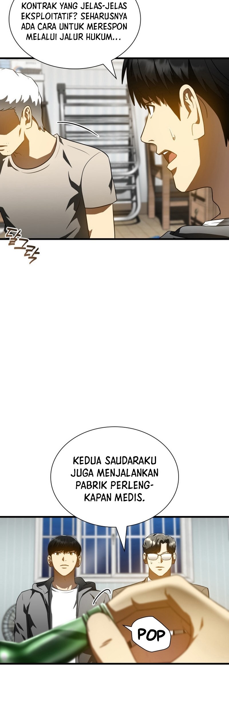 Perfect Surgeon Chapter 115 - halaman 47