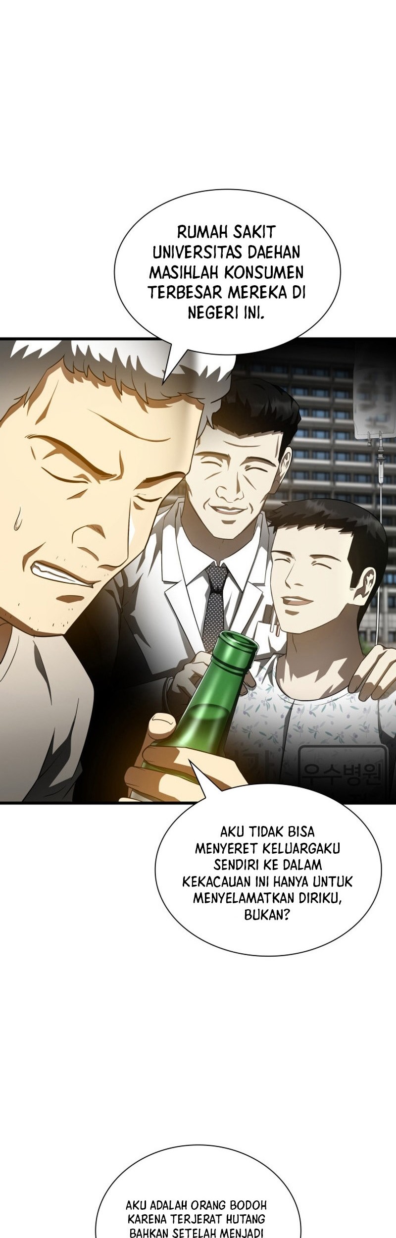 Perfect Surgeon Chapter 115 - halaman 48
