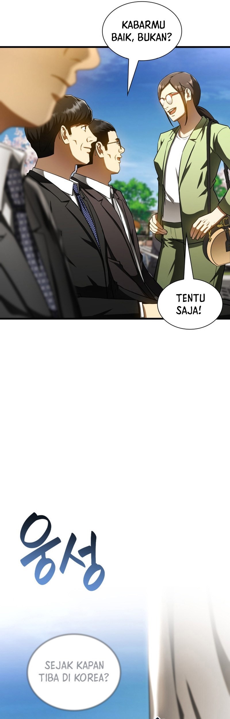 Perfect Surgeon Chapter 117 - halaman 14