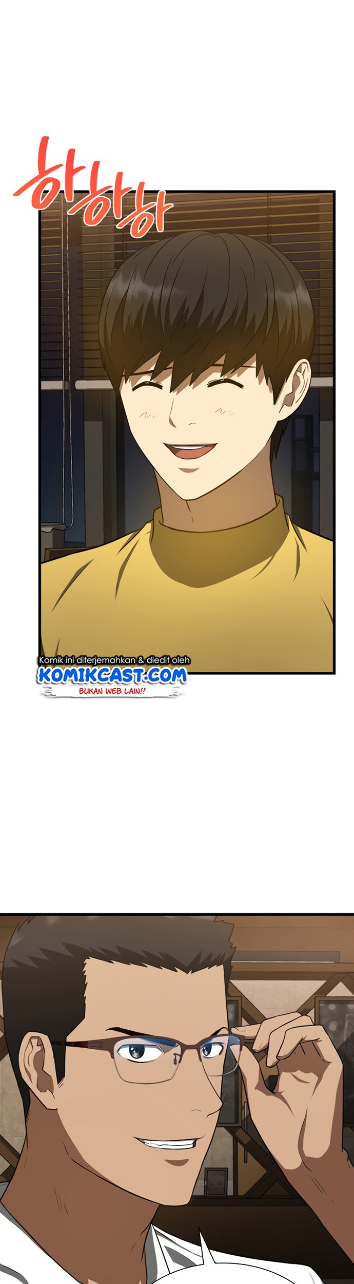 Perfect Surgeon Chapter 12 - halaman 16
