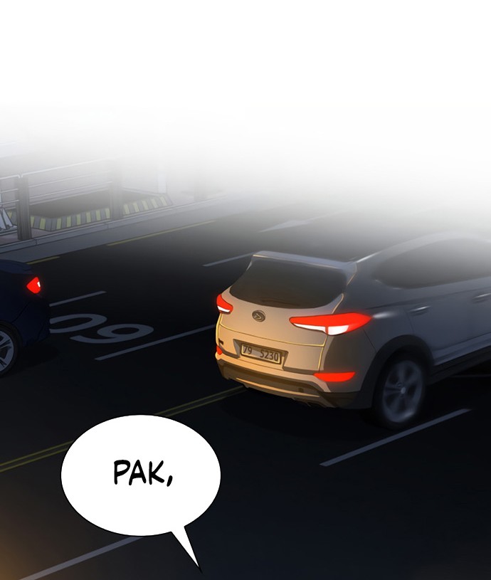 Perfect Surgeon Chapter 12 - halaman 23