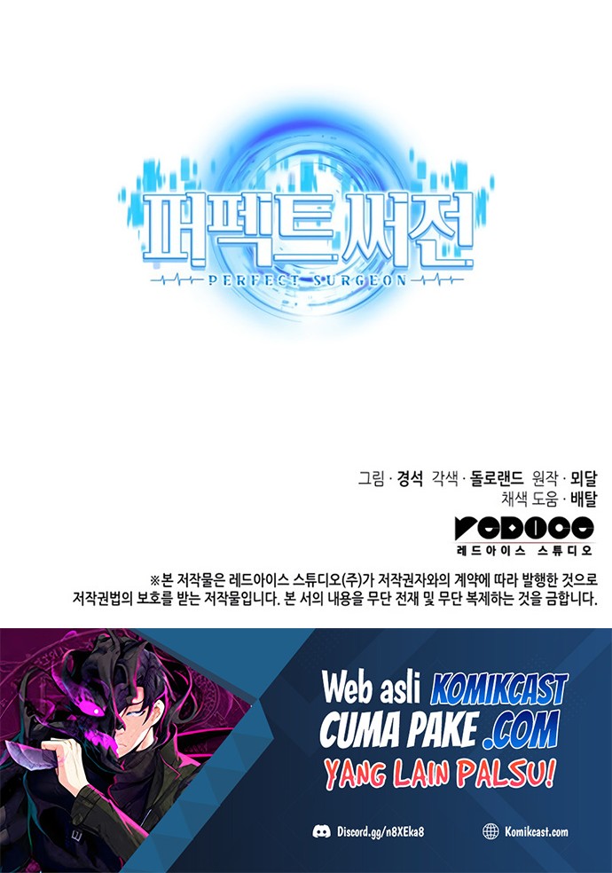 Perfect Surgeon Chapter 12 - halaman 57
