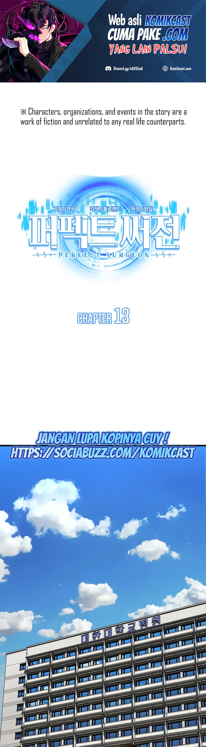Perfect Surgeon Chapter 13 - halaman 2