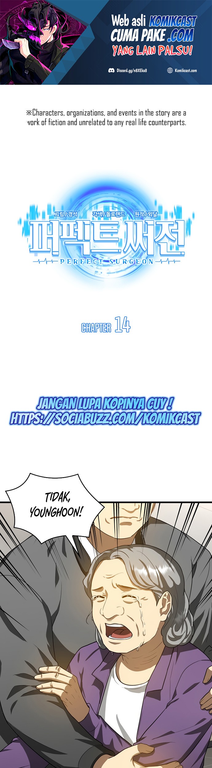 Perfect Surgeon Chapter 14 - halaman 2