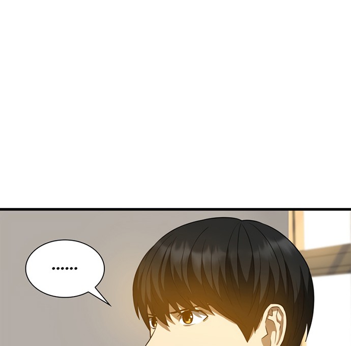 Perfect Surgeon Chapter 14 - halaman 5