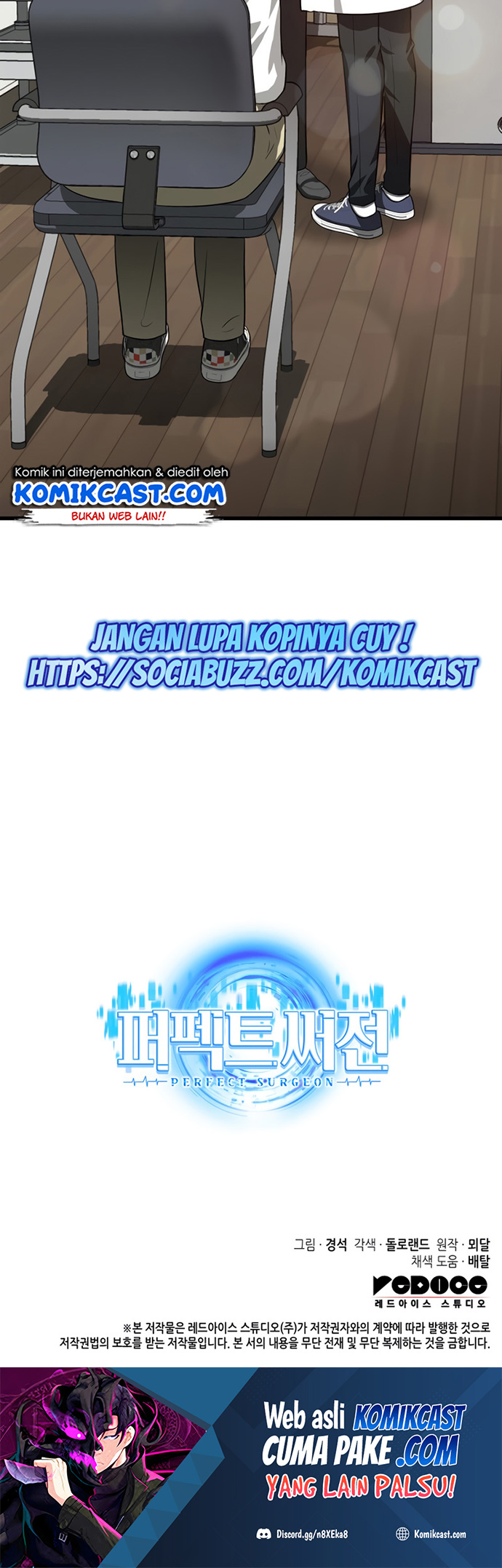 Perfect Surgeon Chapter 14 - halaman 69