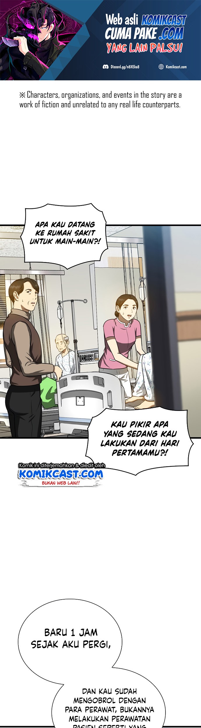 Perfect Surgeon Chapter 16 - halaman 2