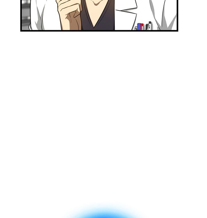 Perfect Surgeon Chapter 17 - halaman 11