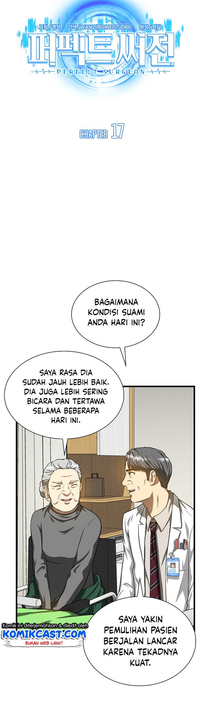 Perfect Surgeon Chapter 17 - halaman 12