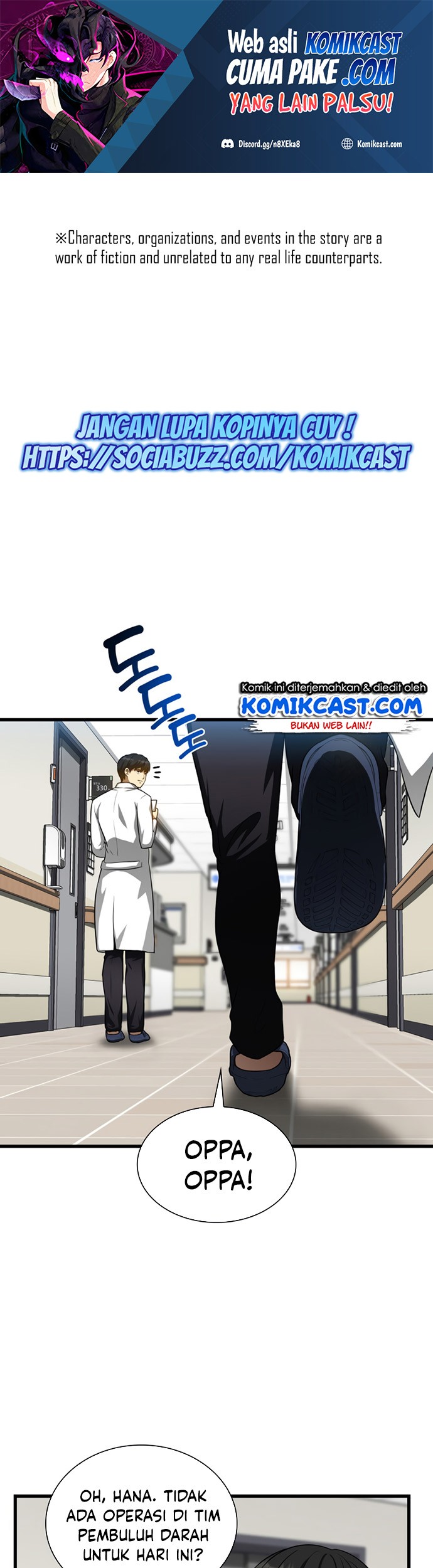 Perfect Surgeon Chapter 17 - halaman 2