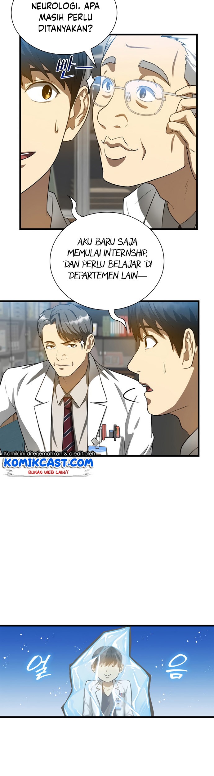 Perfect Surgeon Chapter 17 - halaman 46