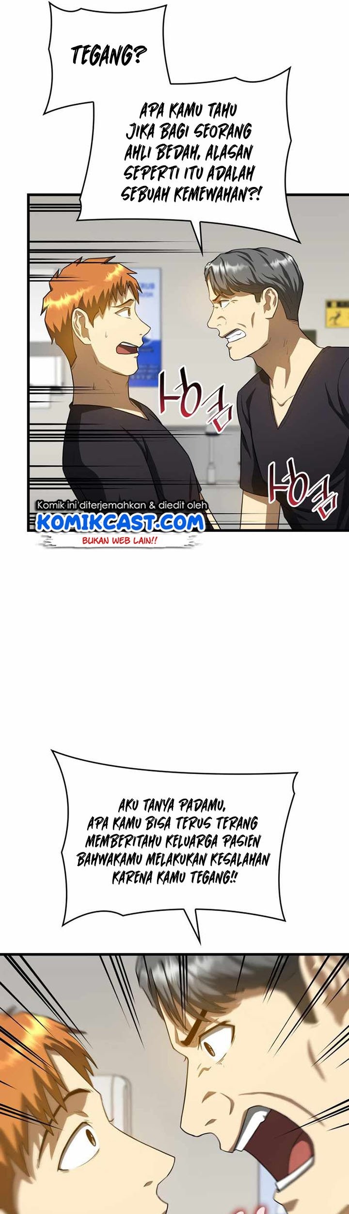 Perfect Surgeon Chapter 18 - halaman 65