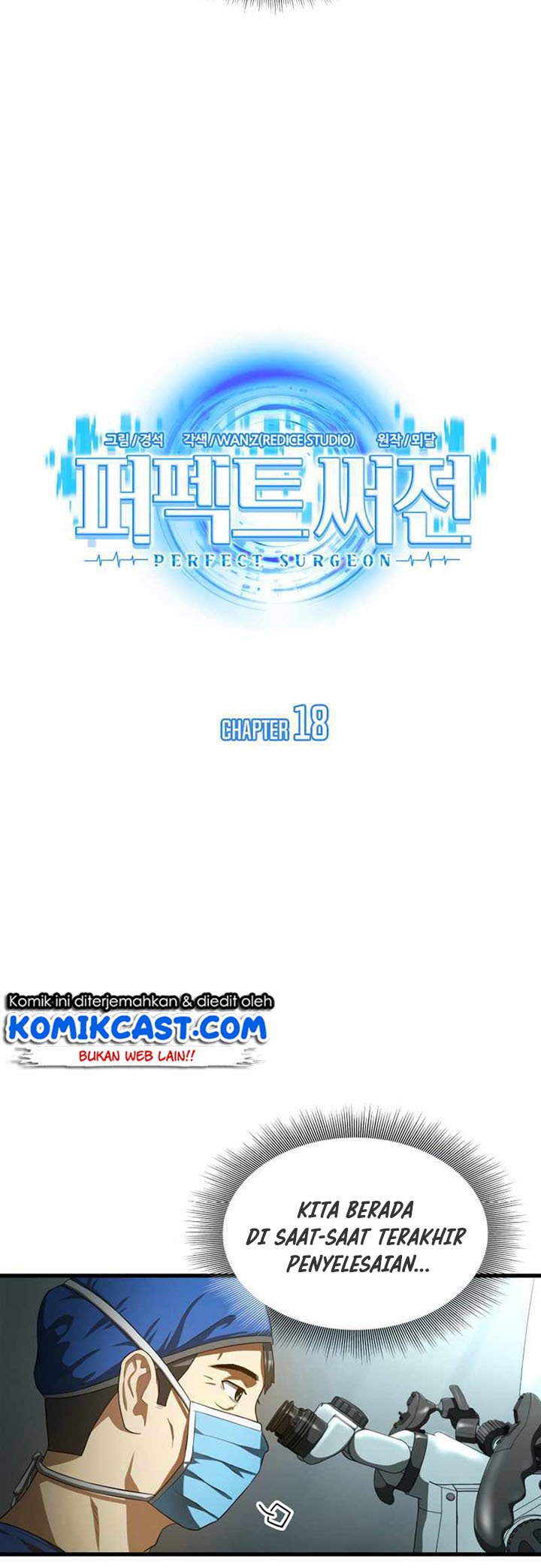 Perfect Surgeon Chapter 18 - halaman 8