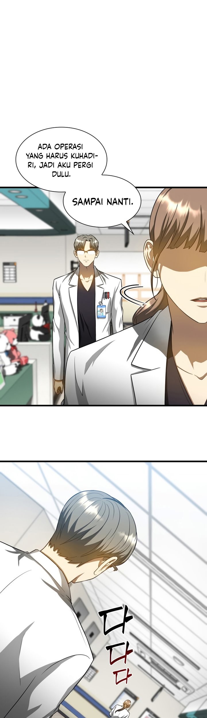 Perfect Surgeon Chapter 19 - halaman 67
