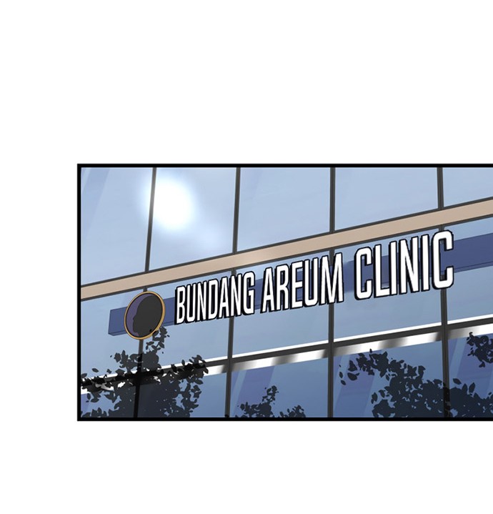 Perfect Surgeon Chapter 2 - halaman 39