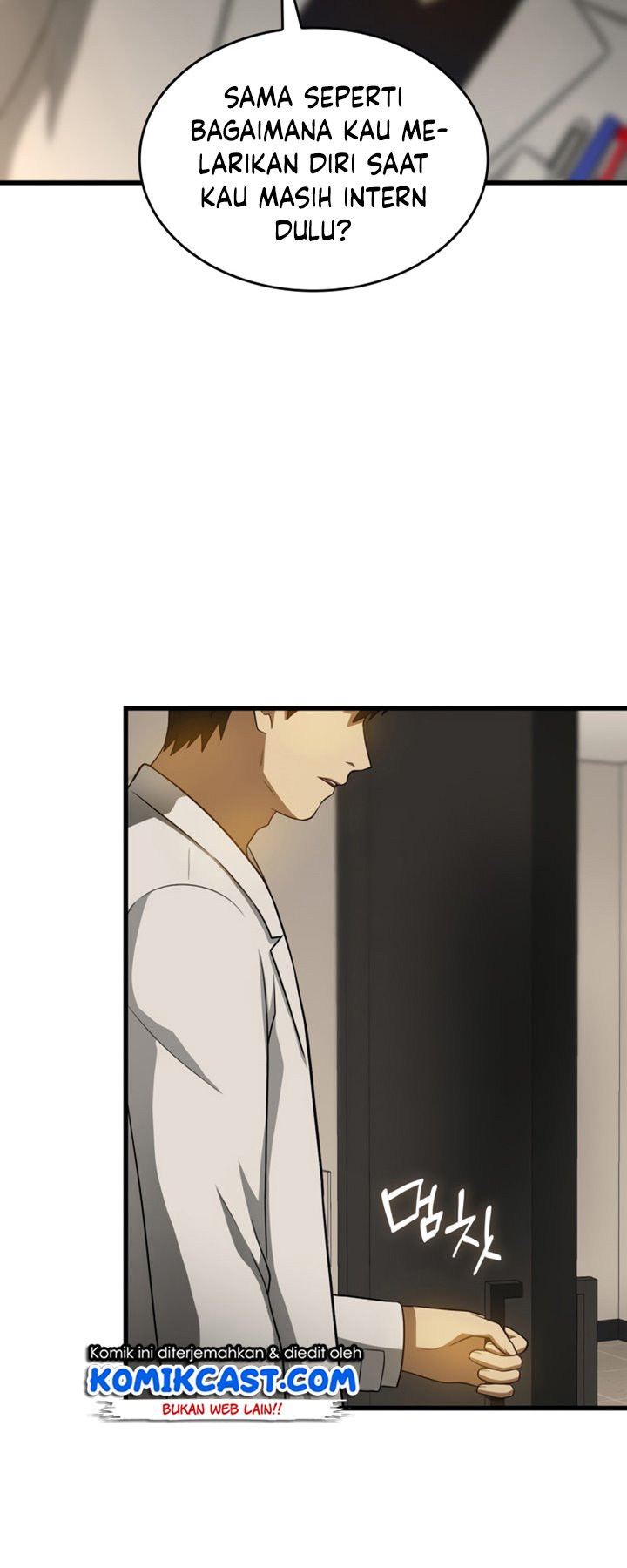 Perfect Surgeon Chapter 20 - halaman 15
