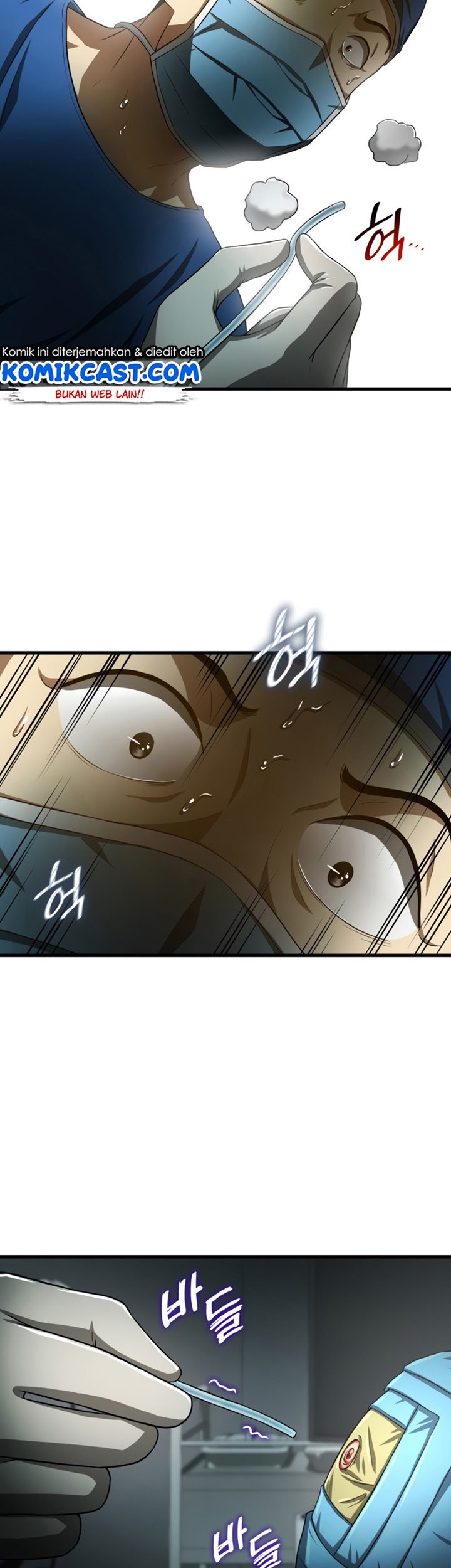 Perfect Surgeon Chapter 20 - halaman 76