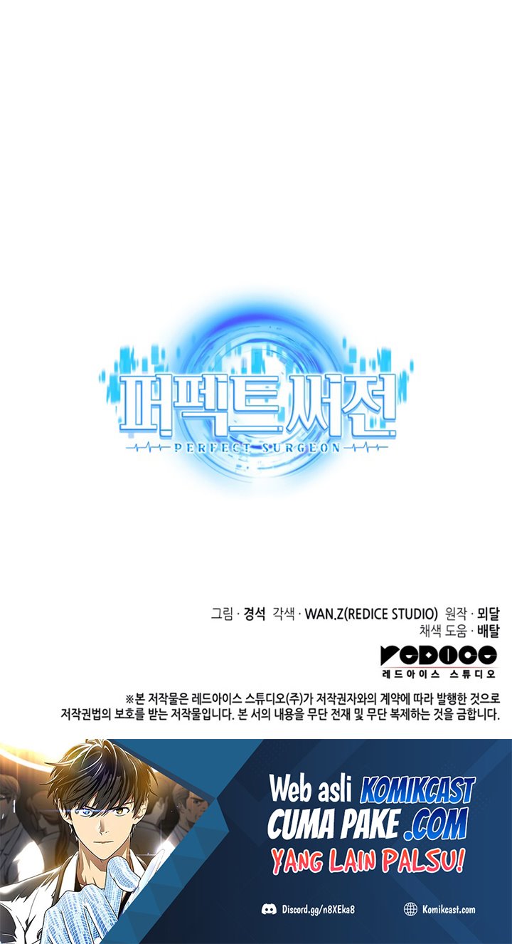 Perfect Surgeon Chapter 20 - halaman 81