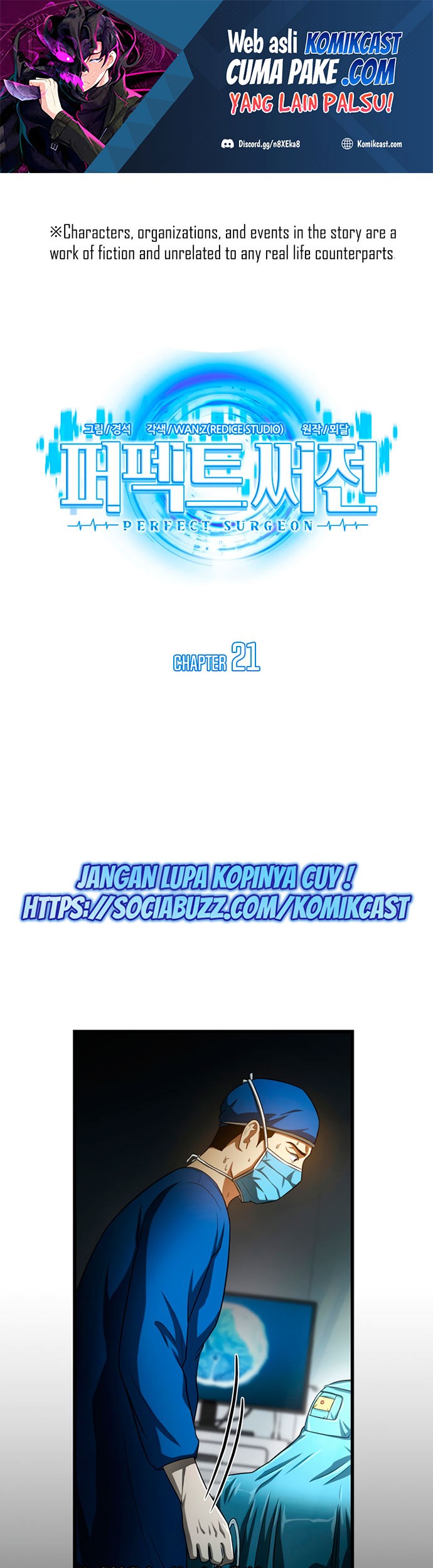 Perfect Surgeon Chapter 21 - halaman 2