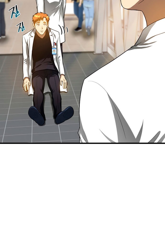 Perfect Surgeon Chapter 21 - halaman 61