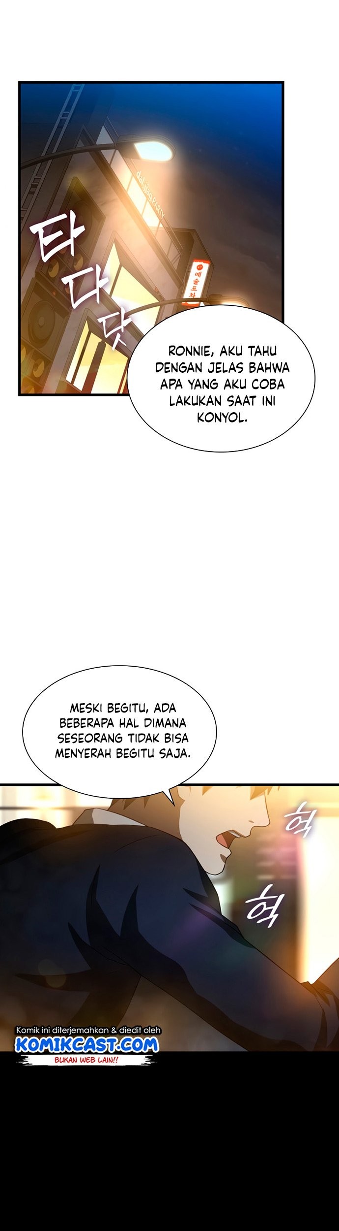 Perfect Surgeon Chapter 22 - halaman 48