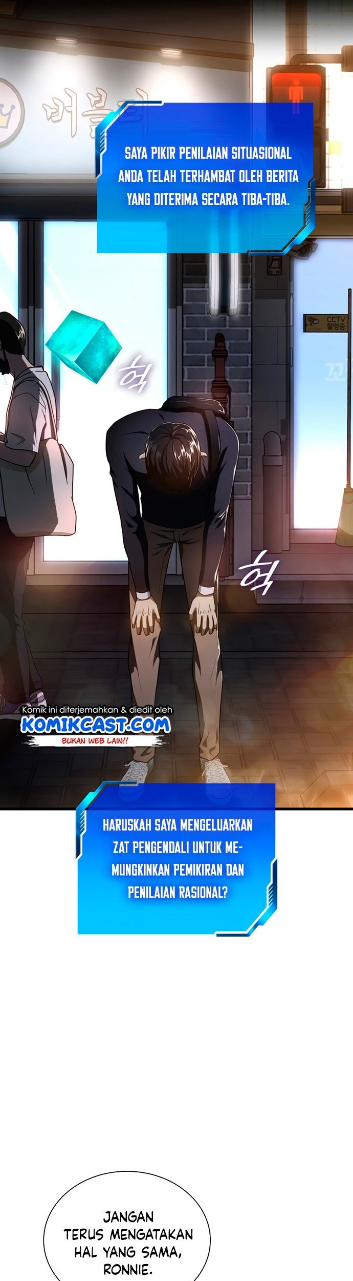 Perfect Surgeon Chapter 22 - halaman 50