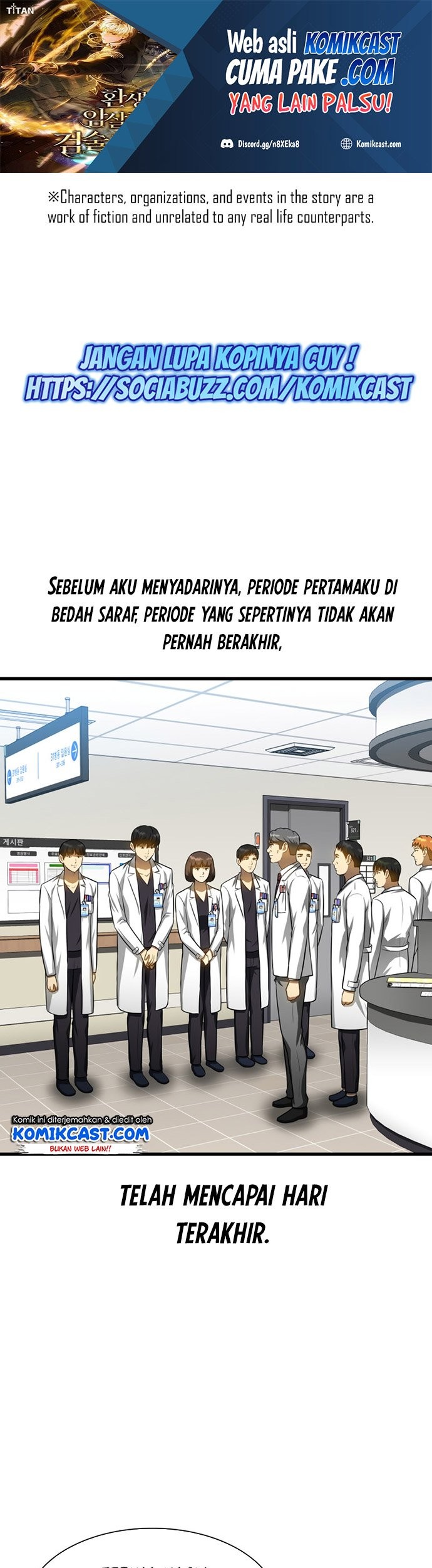 Perfect Surgeon Chapter 24 - halaman 2