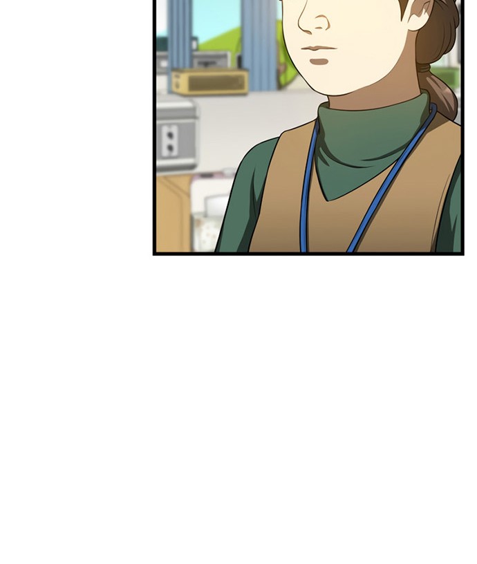 Perfect Surgeon Chapter 24 - halaman 49