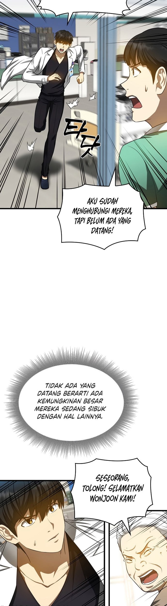 Perfect Surgeon Chapter 25 - halaman 12