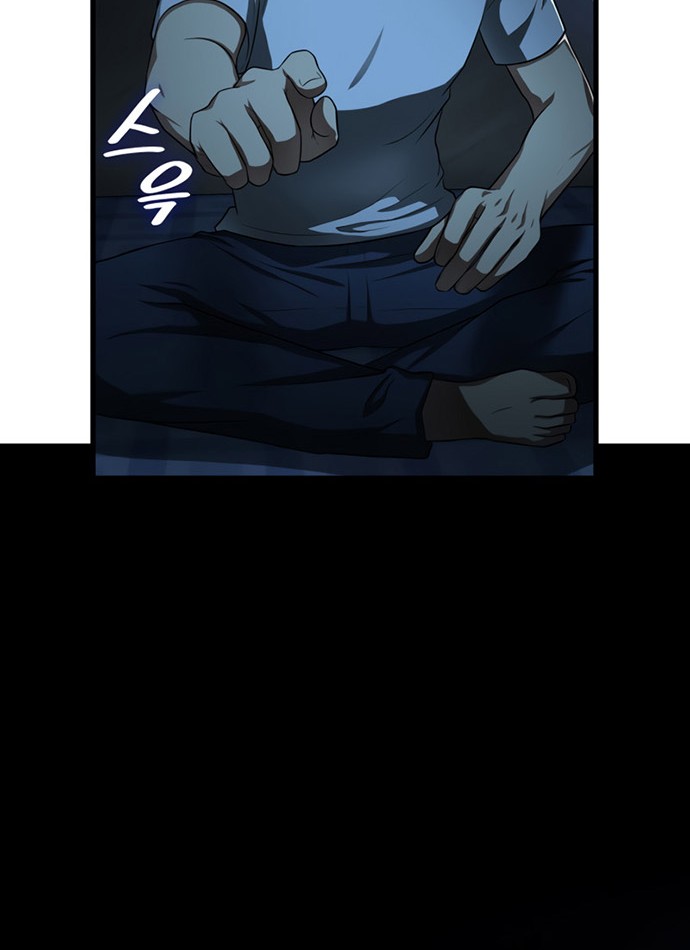 Perfect Surgeon Chapter 27 - halaman 61