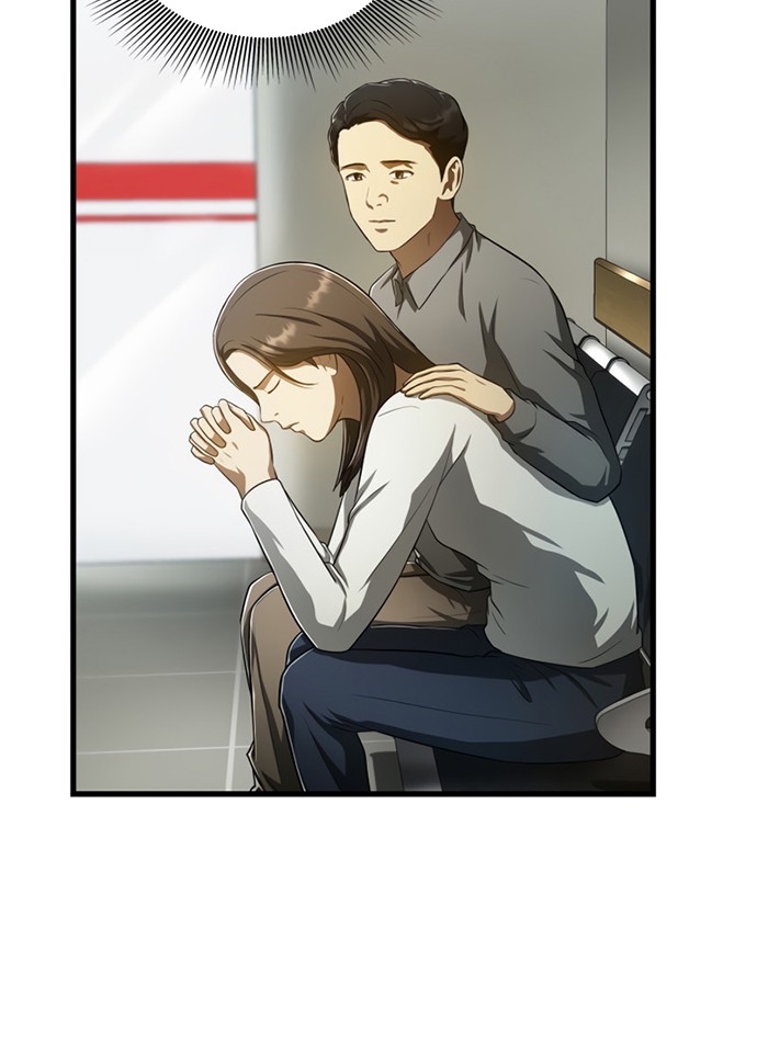 Perfect Surgeon Chapter 28 - halaman 15