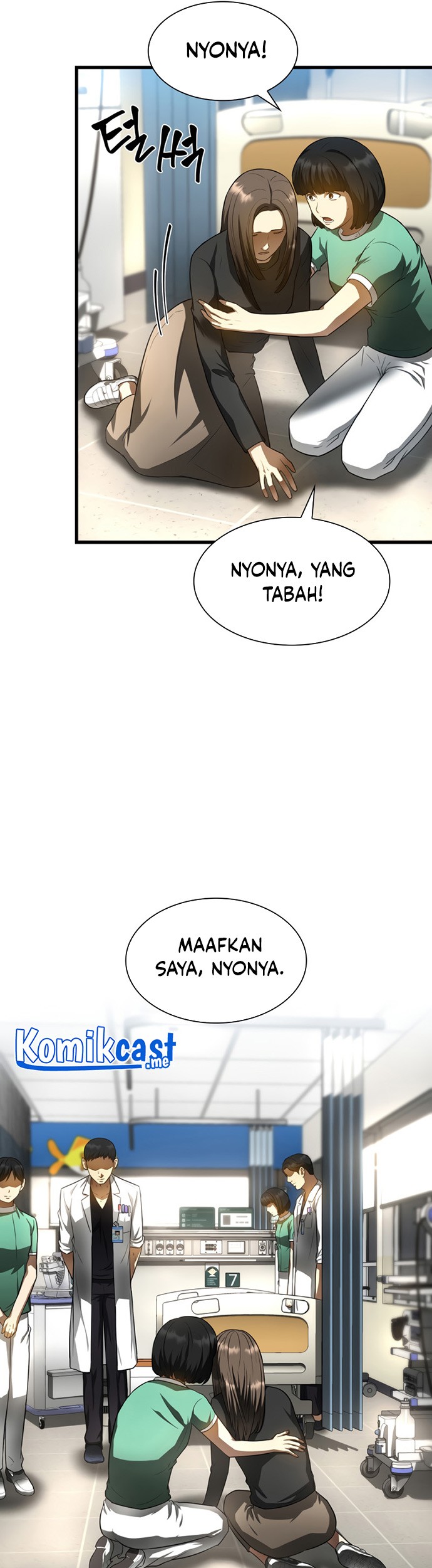 Perfect Surgeon Chapter 29 - halaman 12