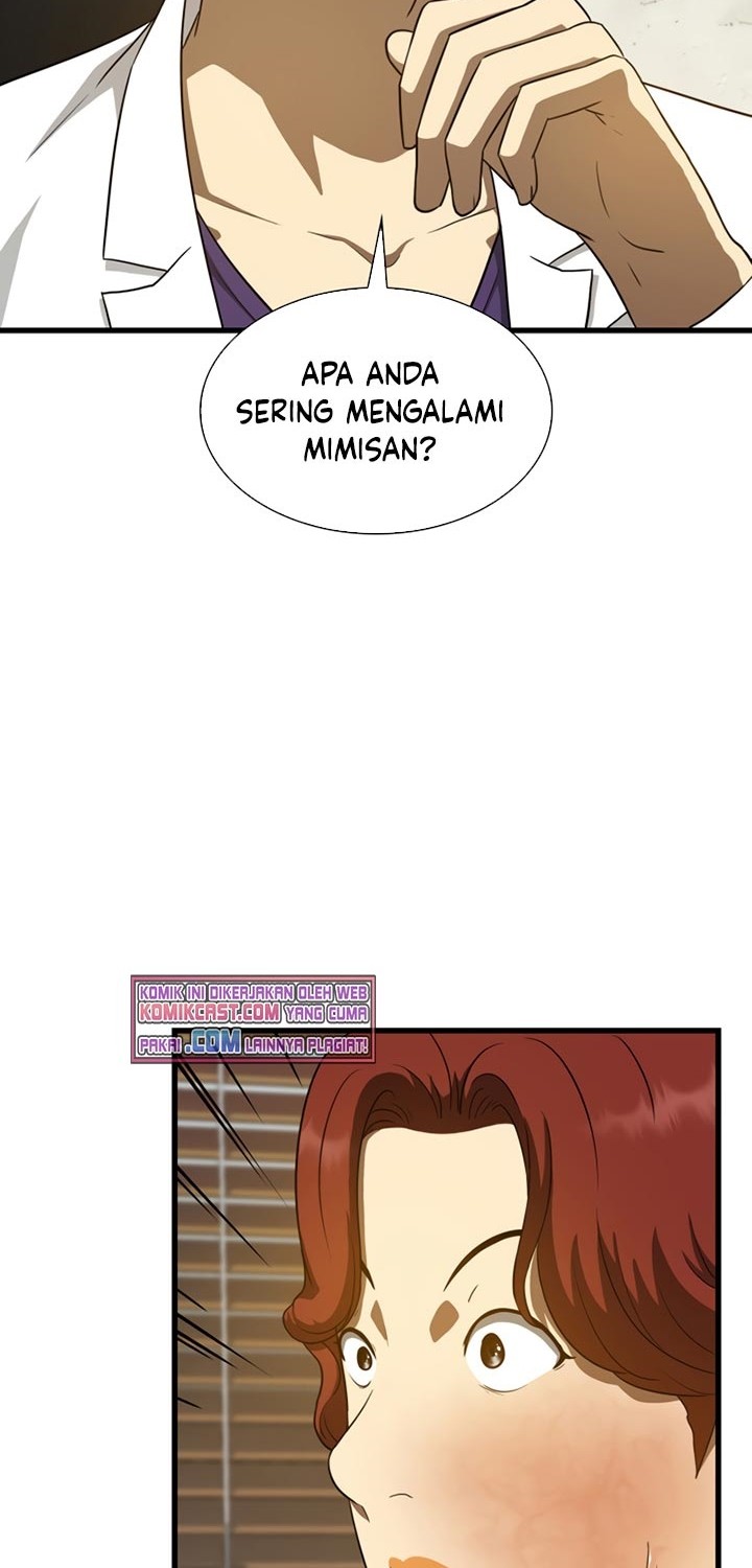 Perfect Surgeon Chapter 3 - halaman 33