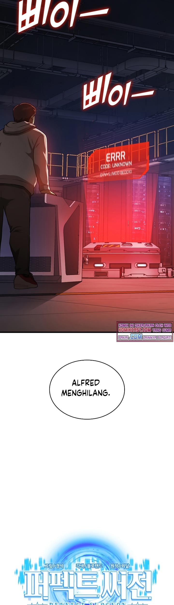 Perfect Surgeon Chapter 3 - halaman 4
