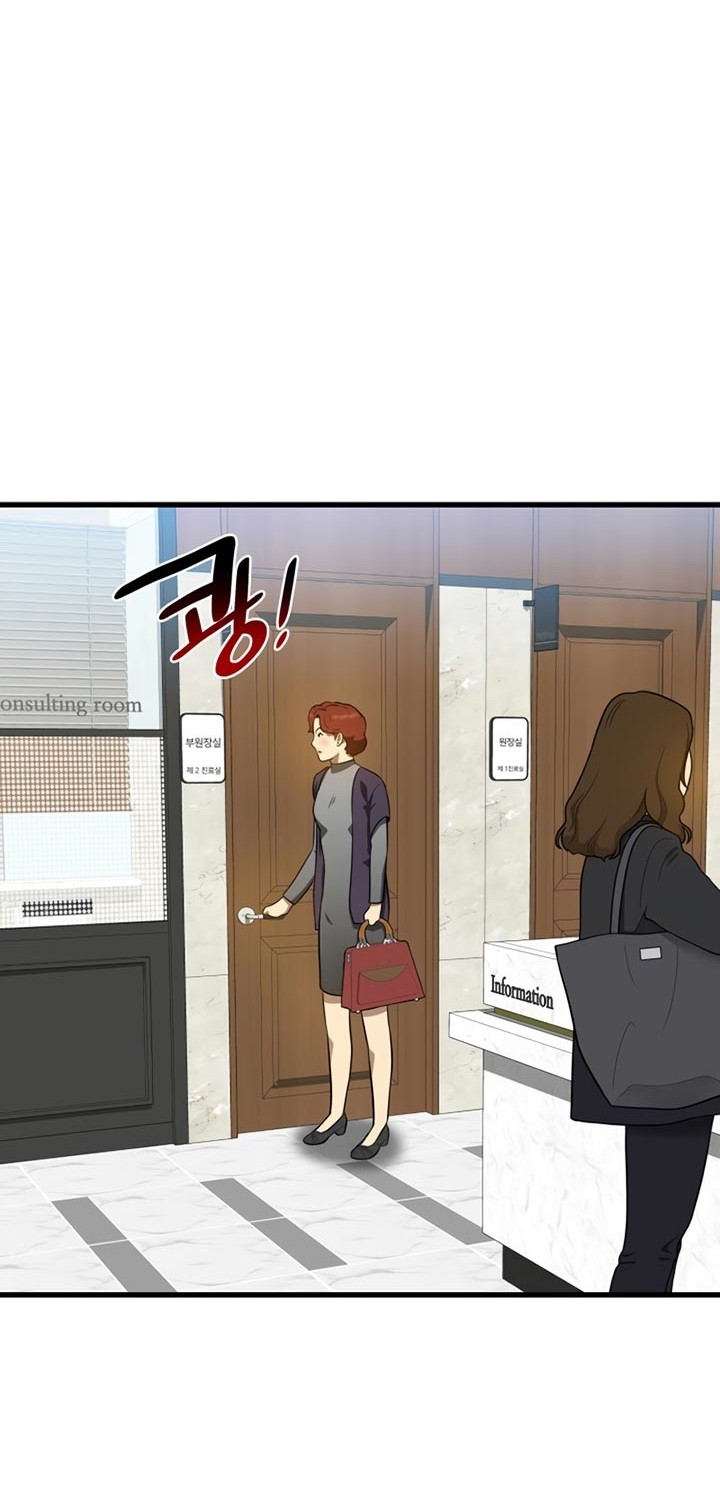 Perfect Surgeon Chapter 3 - halaman 40